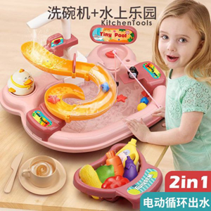 اسباب بازی سینک ظرفشویی و سرسره ماهی صورتی Dream Play Pool 2 in 1_اسباب بازی